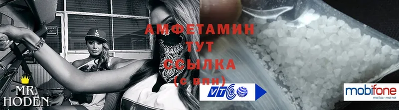 Amphetamine 97%  где продают   Электроугли 