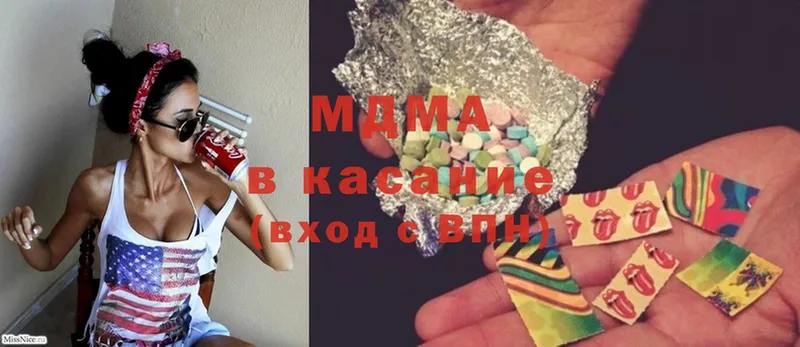 MDMA кристаллы  Электроугли 